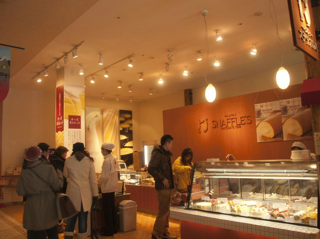 ペイストリー スナッフルス 高丘店
