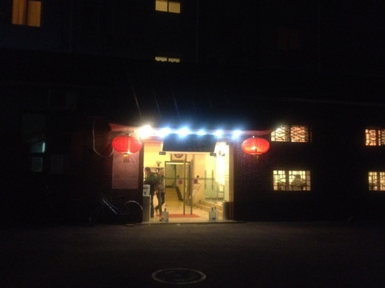 和家宾馆(北京后海鼓楼店)主图