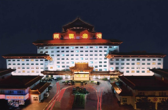 石家庄颐园宾馆主图