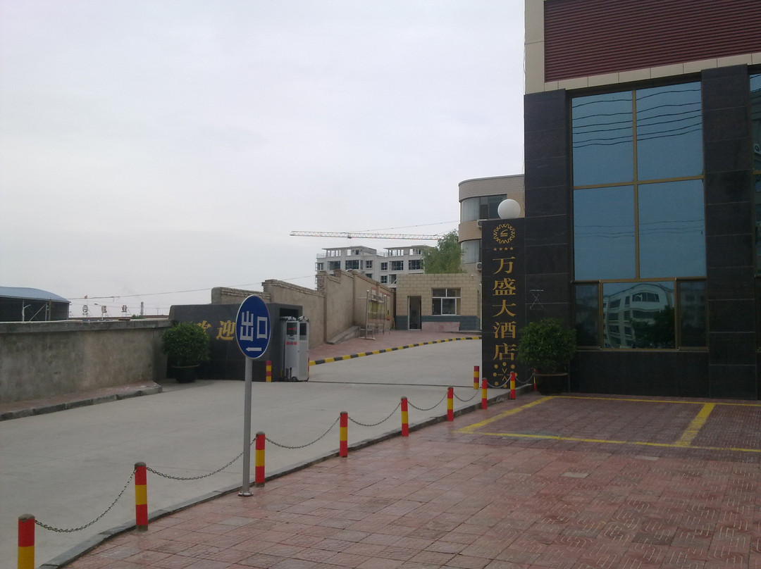 万盛大酒店主图