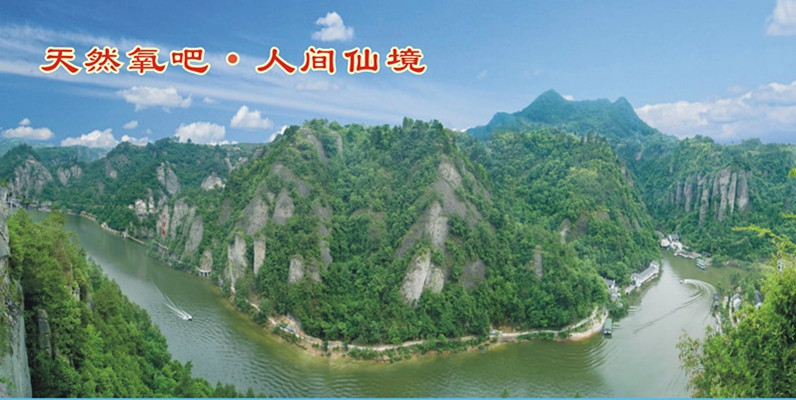 十里潜溪景区-新昌县必去景点