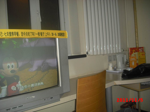 7天酒店·北京国家会议中心北沙滩地铁站店主图