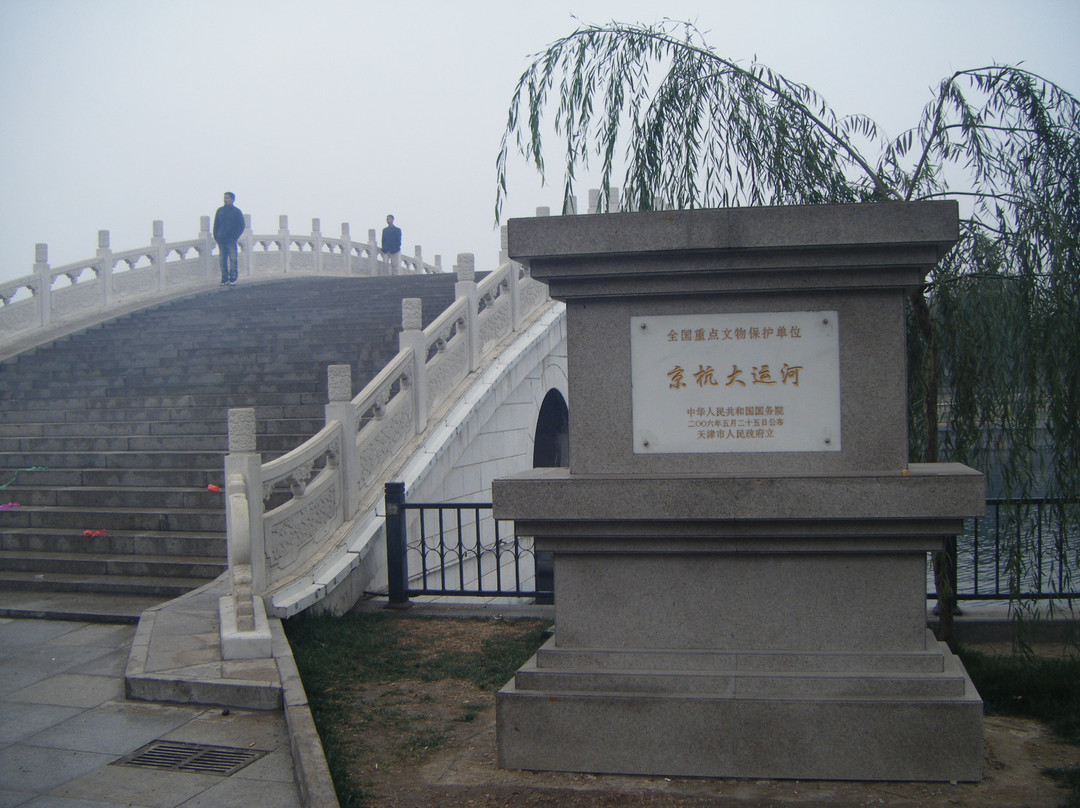 天津石家大院-天津市必去景点