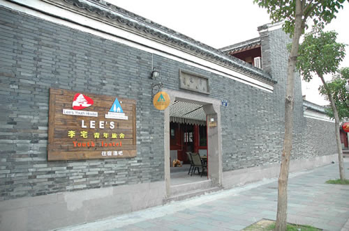 隐逸月湖别墅酒店主图