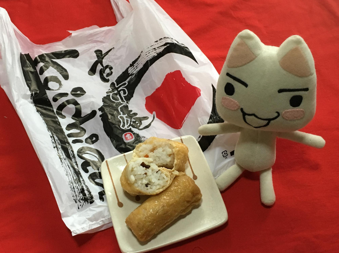 古市庵 所沢西武店