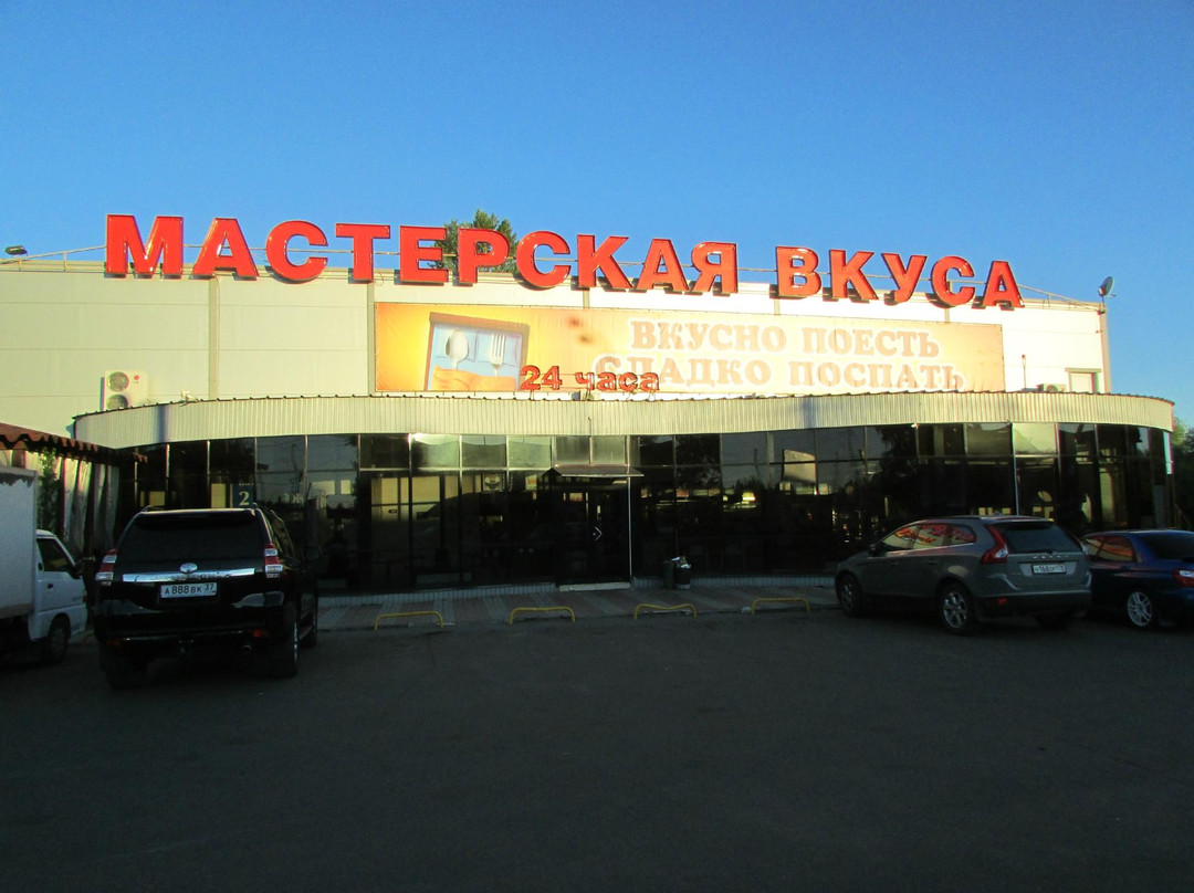 Masterskaya Vkusa