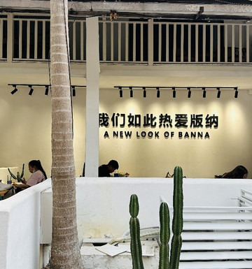 星光夜市-西双版纳傣族自治州必去景点