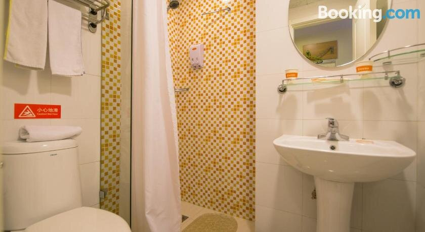 贵阳如家火车站店主图