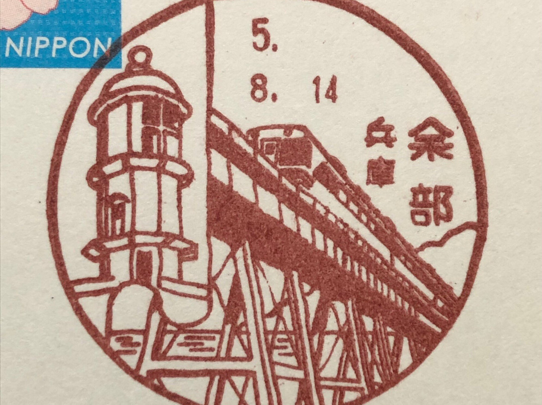 Amarubesaki Lighthouse-香美町必去景点