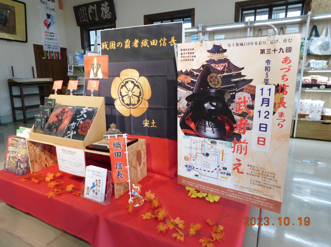 Hakuun-kan-近江八幡市必去景点