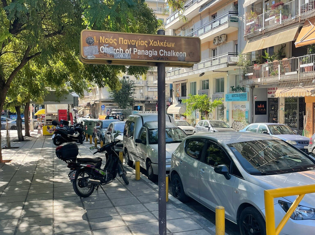 Church of Panagia Chalkeon景点图片