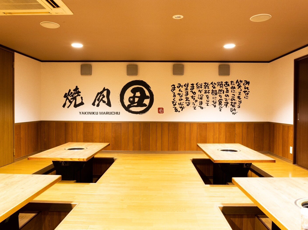 和牛焼肉 まるちゅう