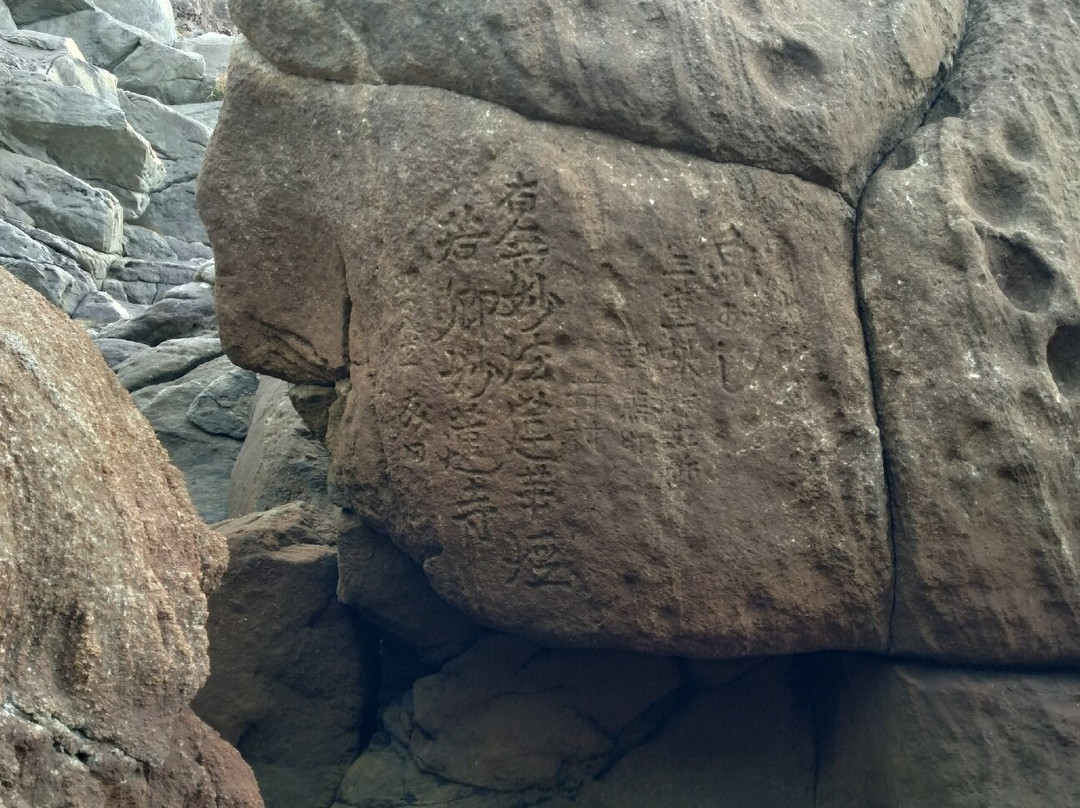 Jinata Onsen-新岛村必去景点