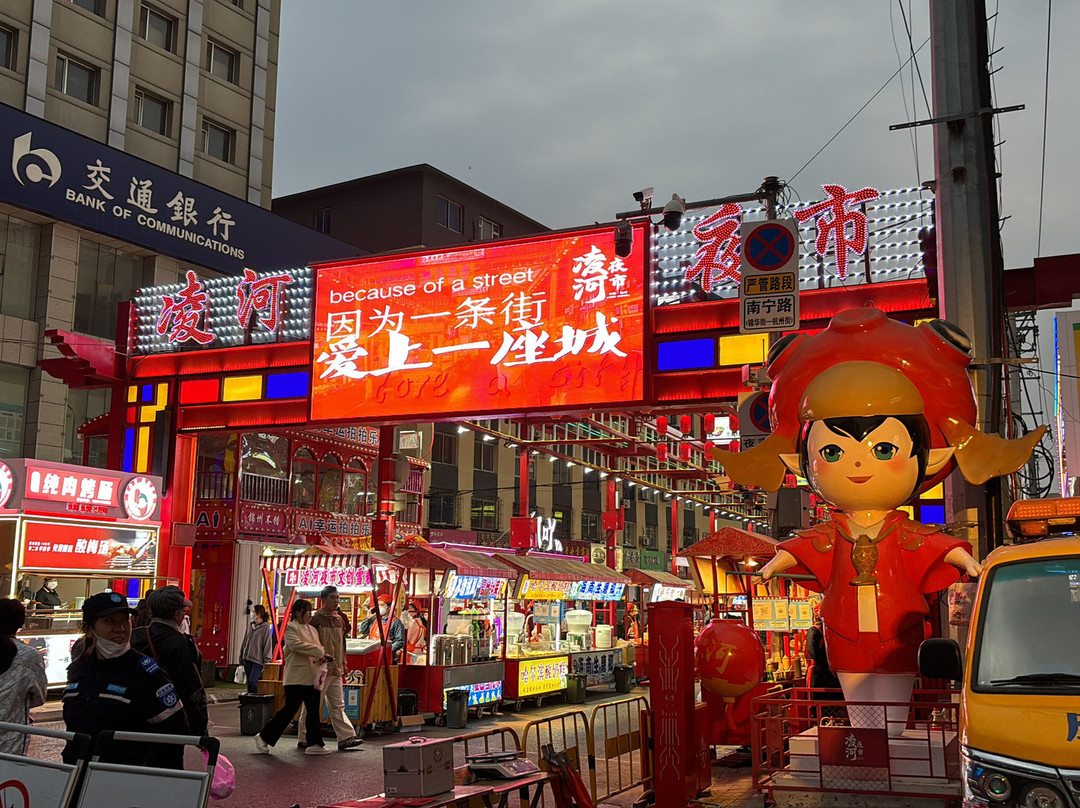 元都大酒店主图