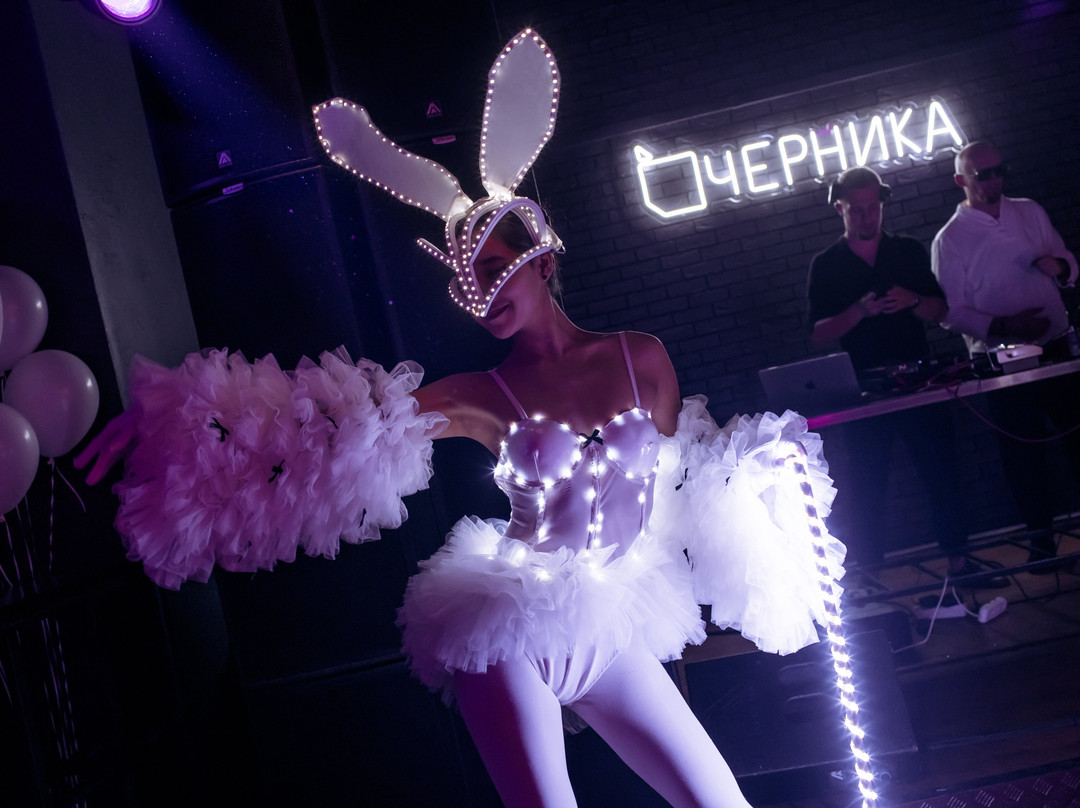 Chernika