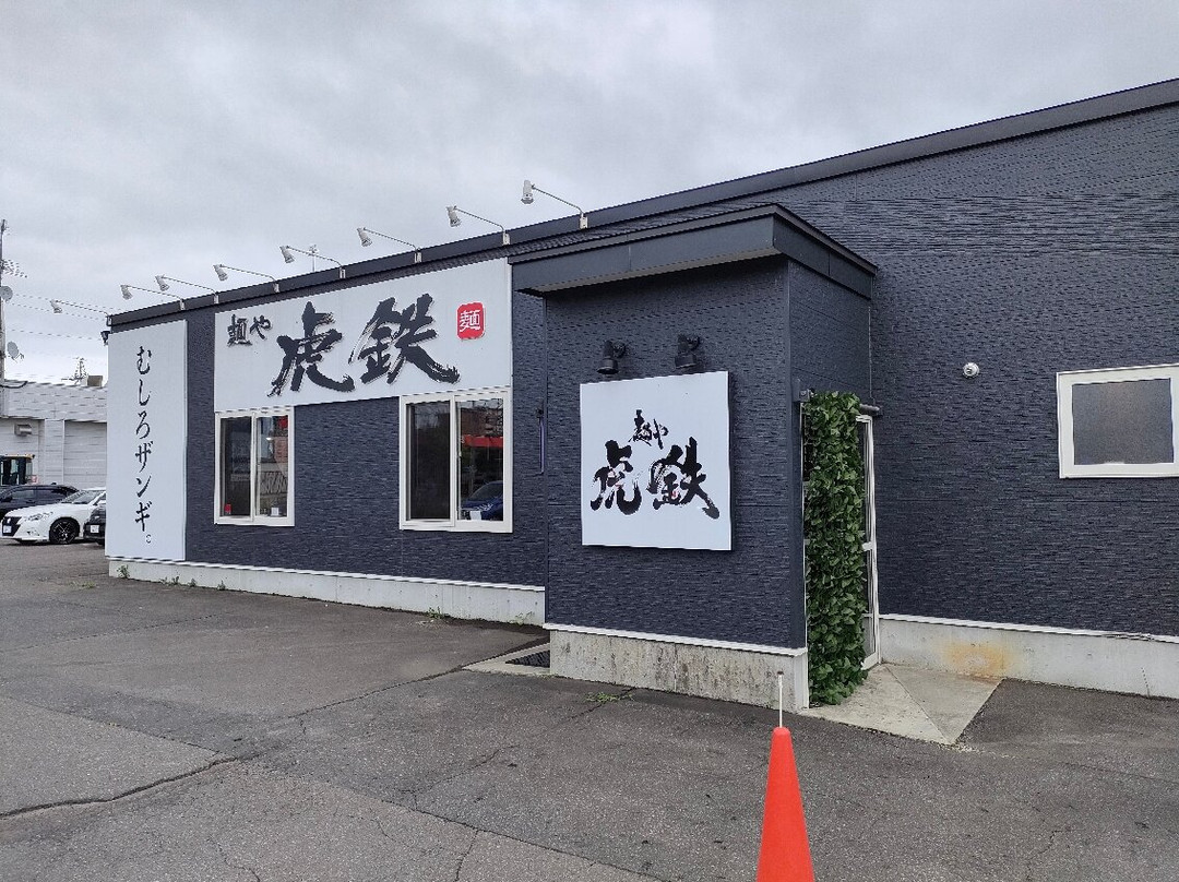 Menya Kotetsu Iwamizawa