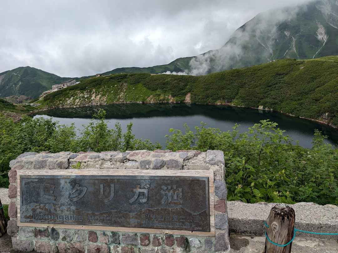 Mikurigaike Pond-立山町必去景点