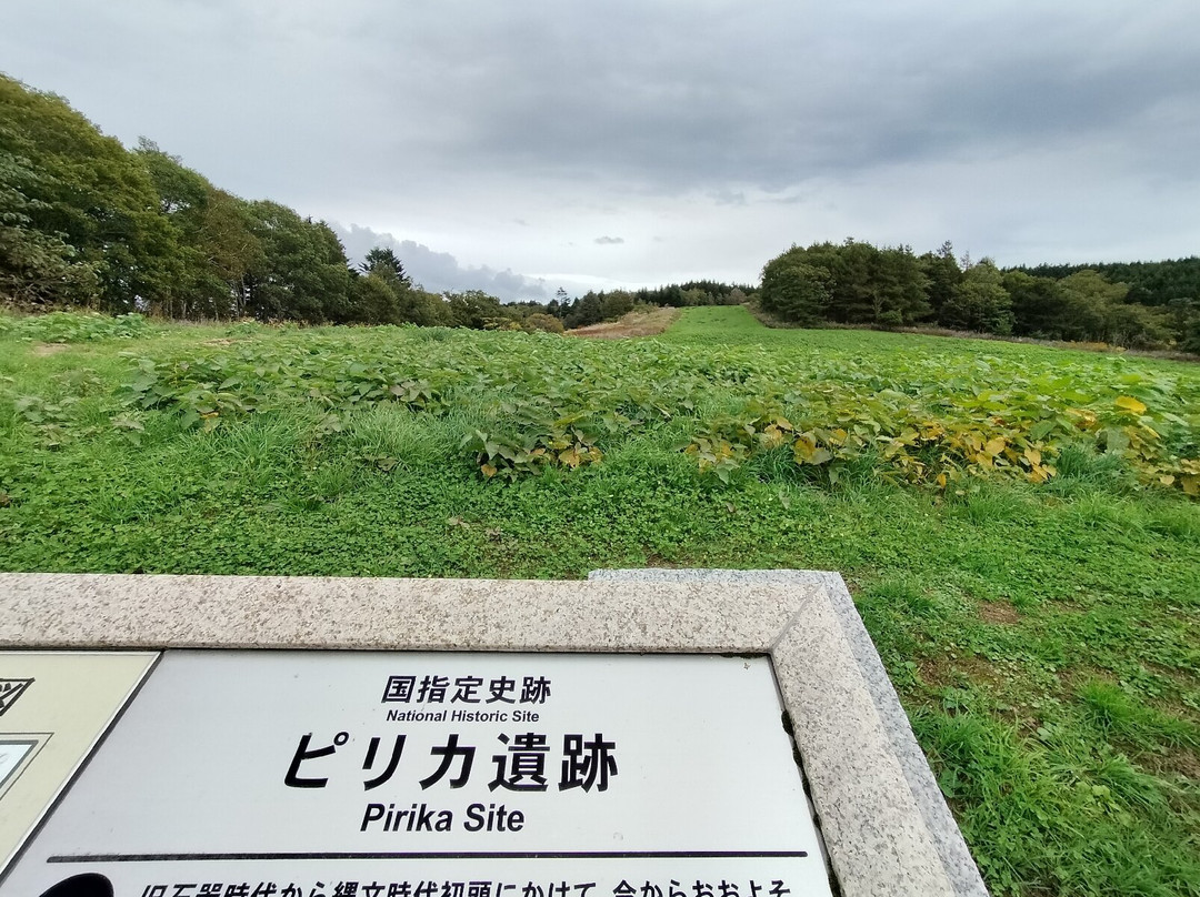 National Historic Site Pirika-今金町必去景点