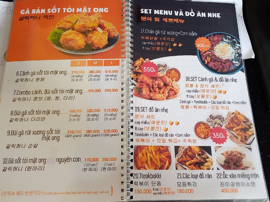 Nhà Hàng Gà Rán Kyodong Chicken 23 Lê Lợi Tam Kỳ