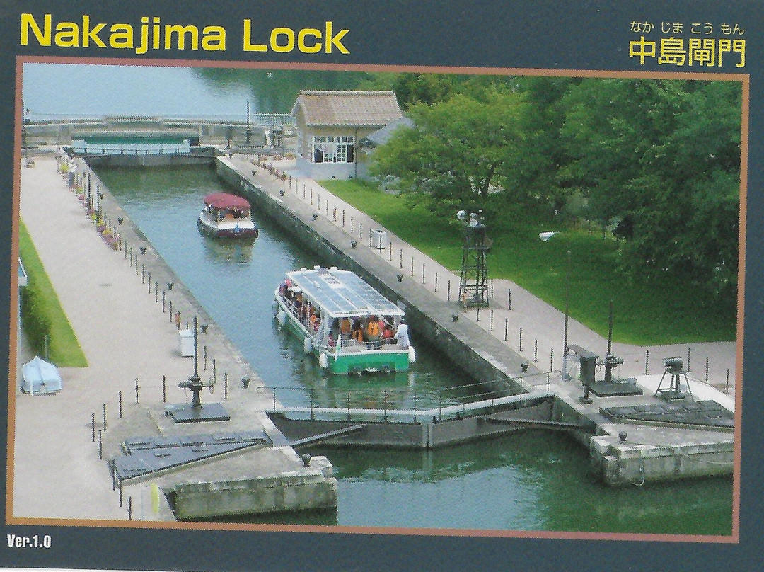 Nakajima Komon景点图片