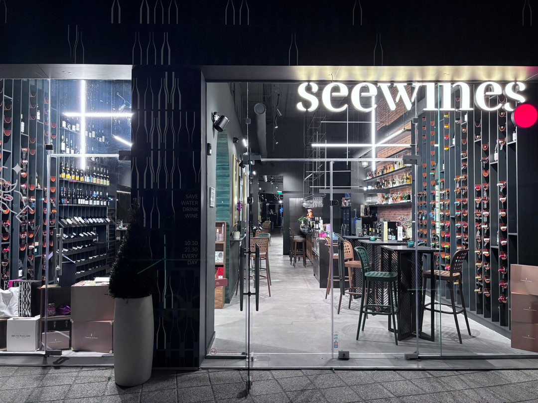 Seewines Plovdiv