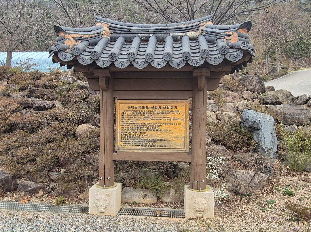 Yubeobsa-梁山市必去景点