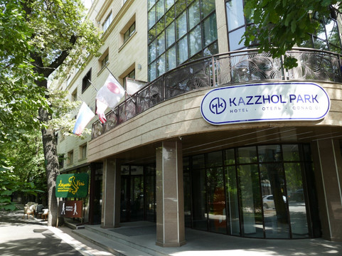 卡佐尔公园酒店主图