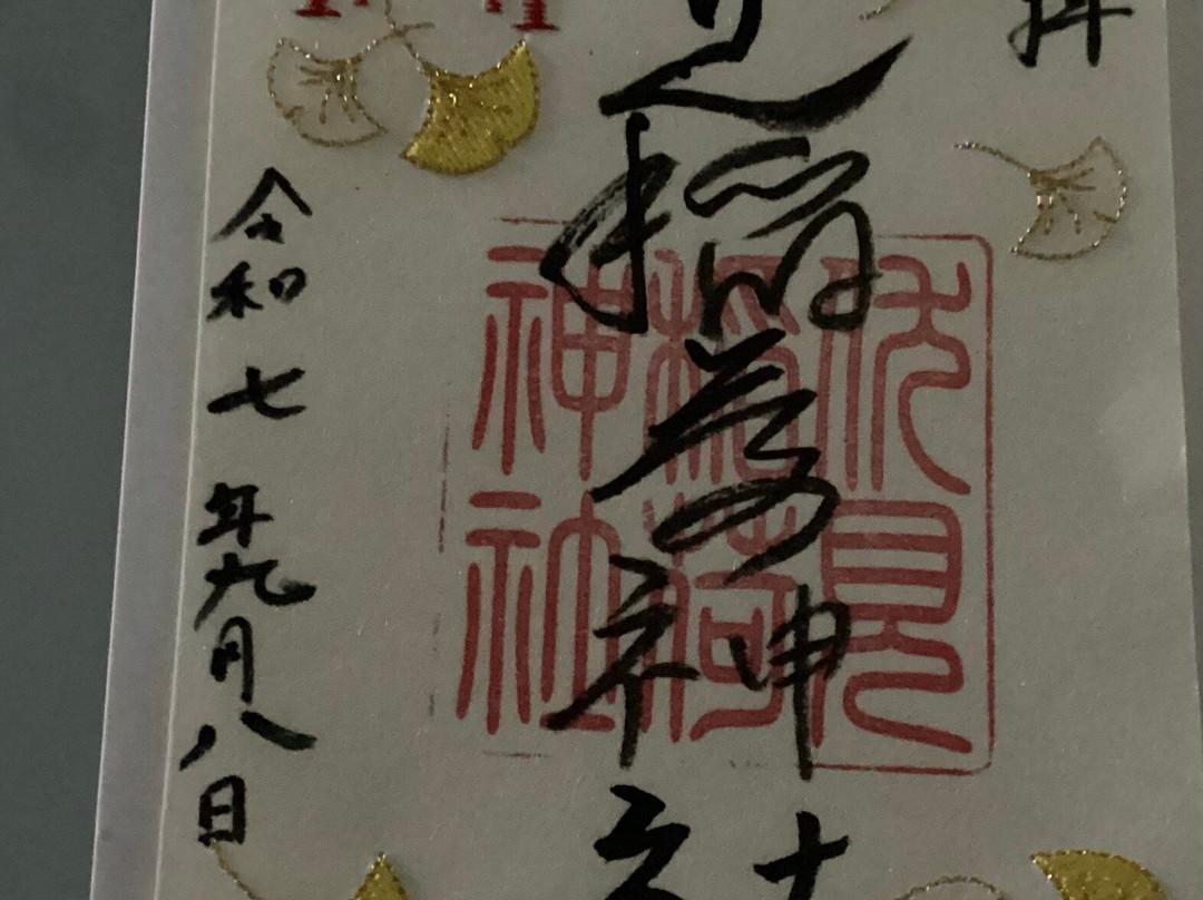 伏见稻荷神社-札幌市必去景点