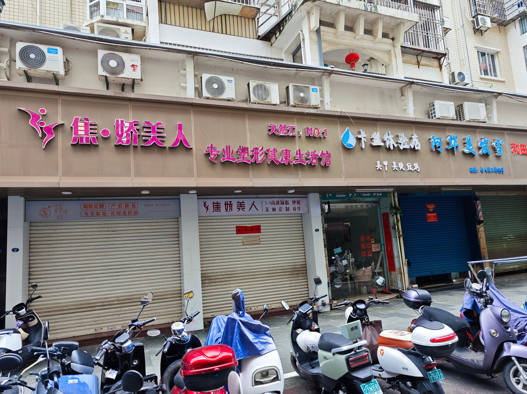 漳州女人街-漳州市必去景点