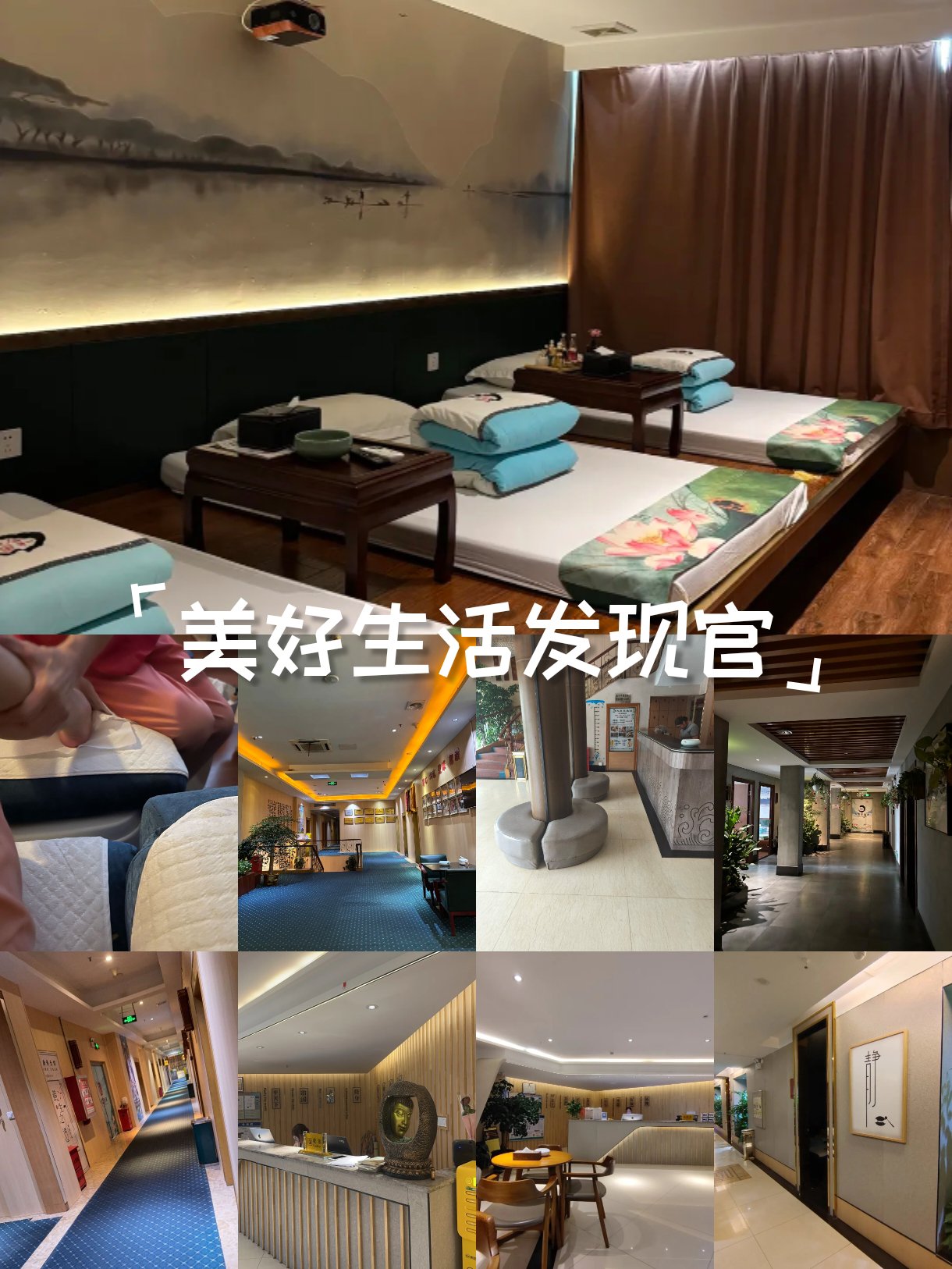 合和大唐酒店-官方