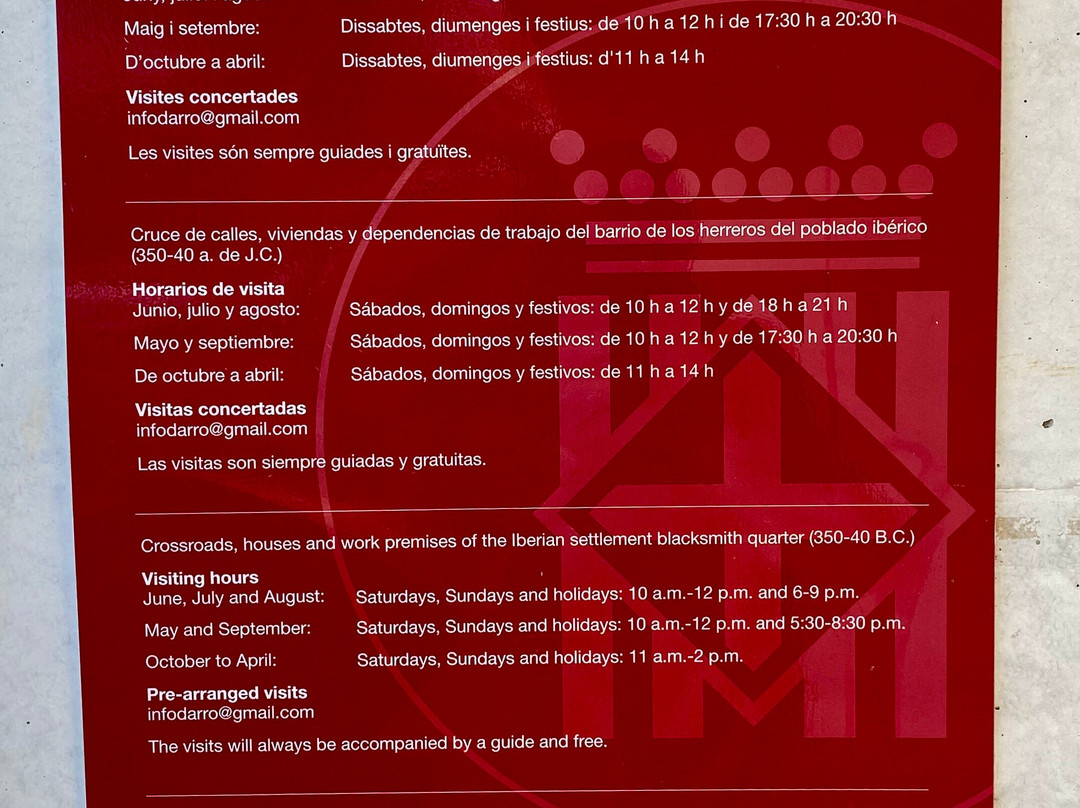 Jaciment Arqueològic D'adarró-比利亚努埃瓦－赫尔特鲁必去景点