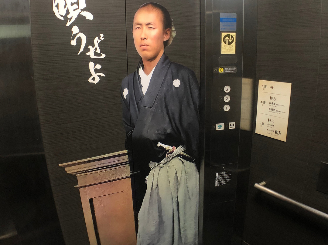 Jankara 京都河原町近江屋店-京都市必去景点