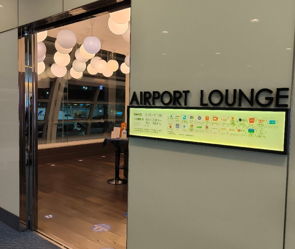 Haneda Airport Terminal 2 Departure Area Airport Lounge-大田区必去景点