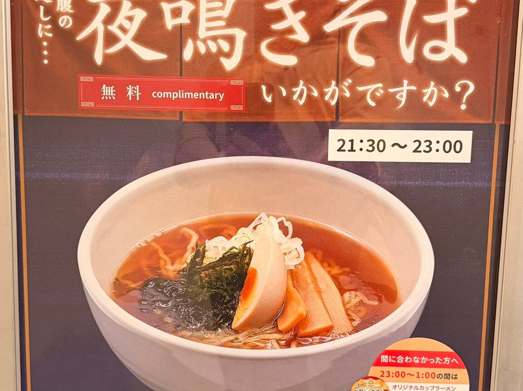 多米网走酒店主图