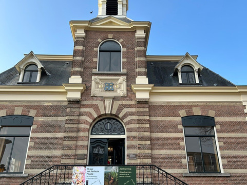 Museum Hilversum-Hilversum必去景点