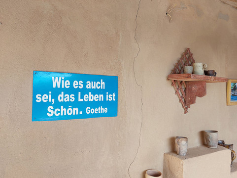 Le Musée des Sources de Lalla Mimouna-Tinejdad必去景点