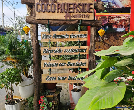 峰牙 Coco House - 滨河山景民宿主图