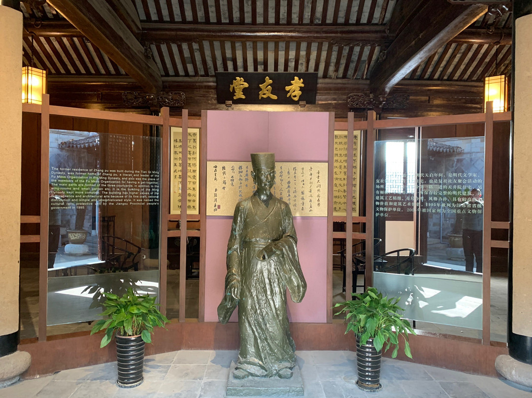 张溥故居-太仓市必去景点