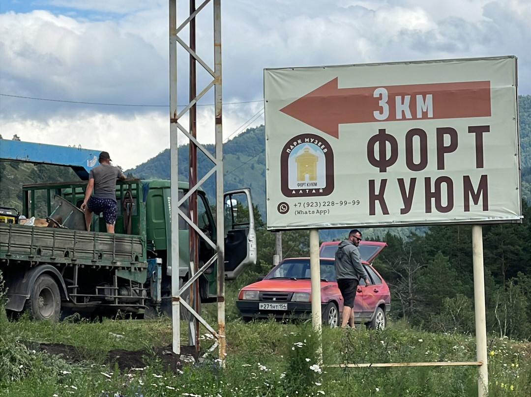 National Museum of the Republic of Altai-Gorno-Altaysk必去景点