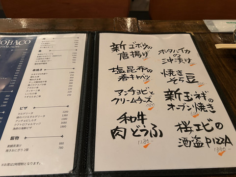 イタリアン酒場 COHACO