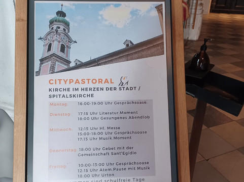 Spitalskirche-茵斯布鲁克必去景点