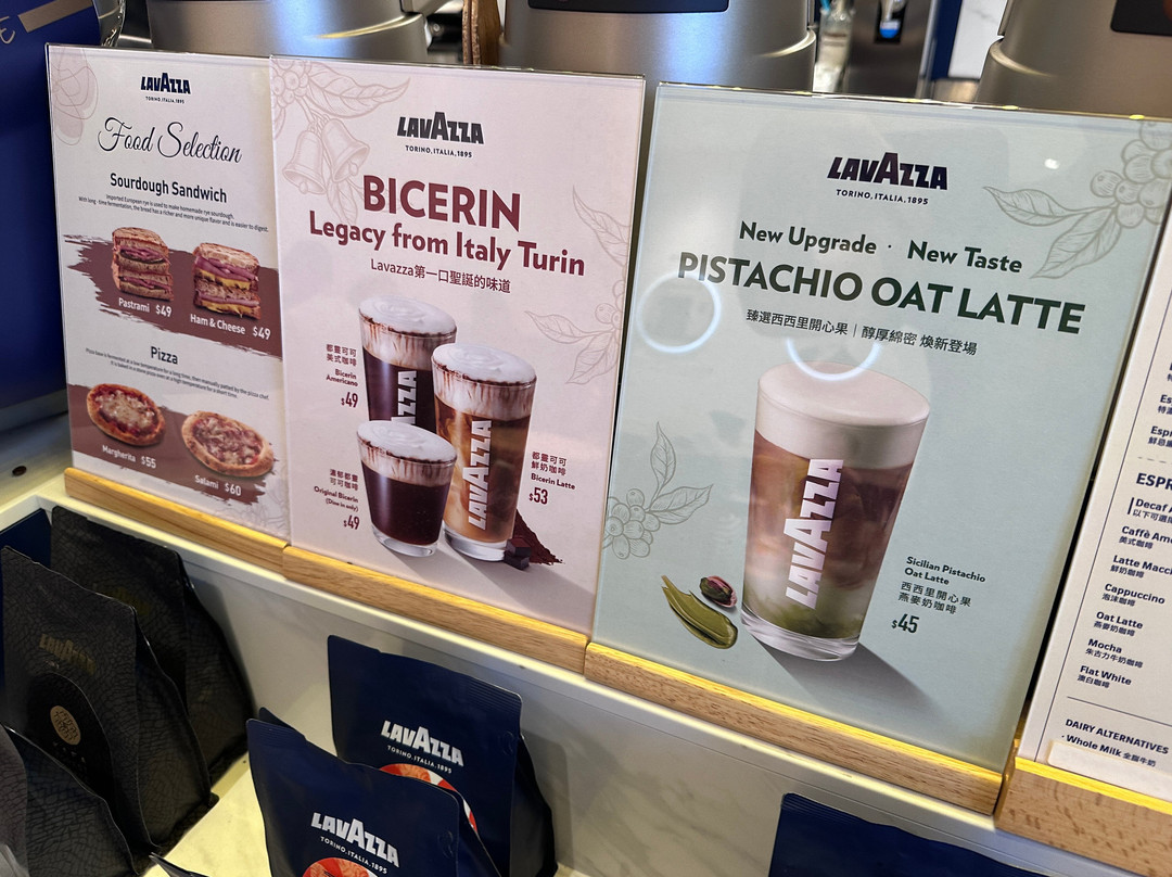 Lavazza