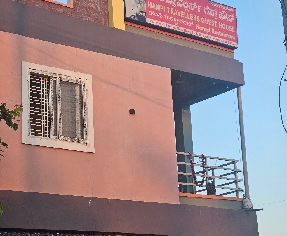 Hampi Travellers Guest House