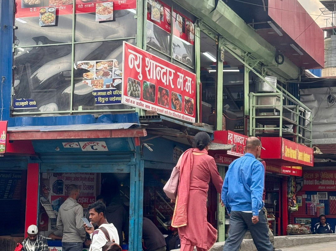 Pashupati Market