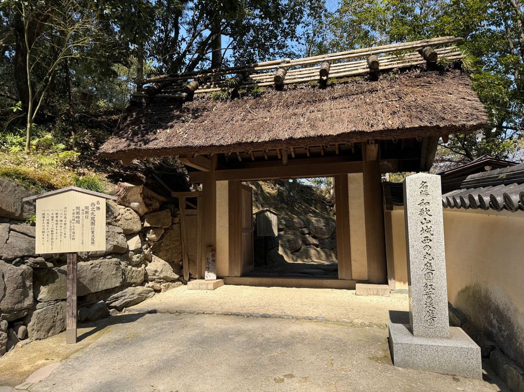 Momijidani Garden-和歌山市必去景点
