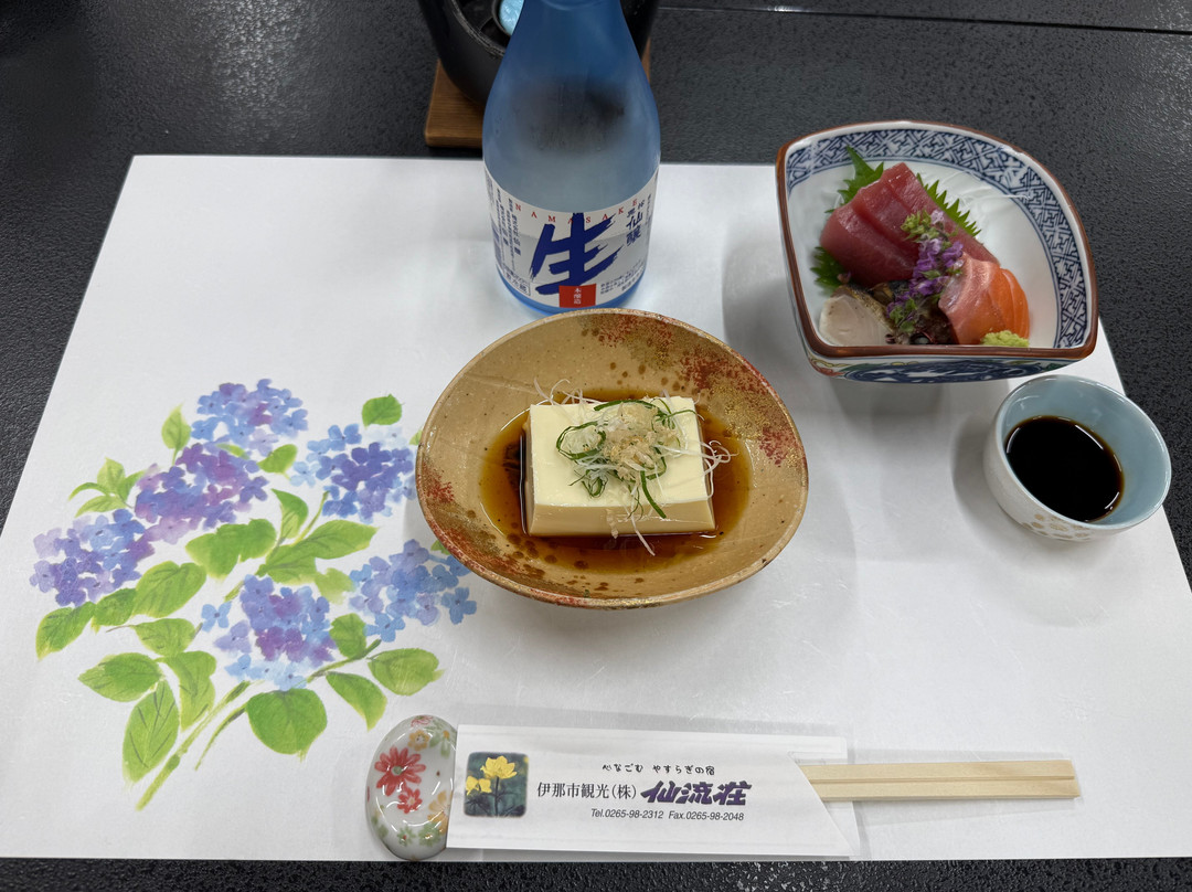 仙流庄主图