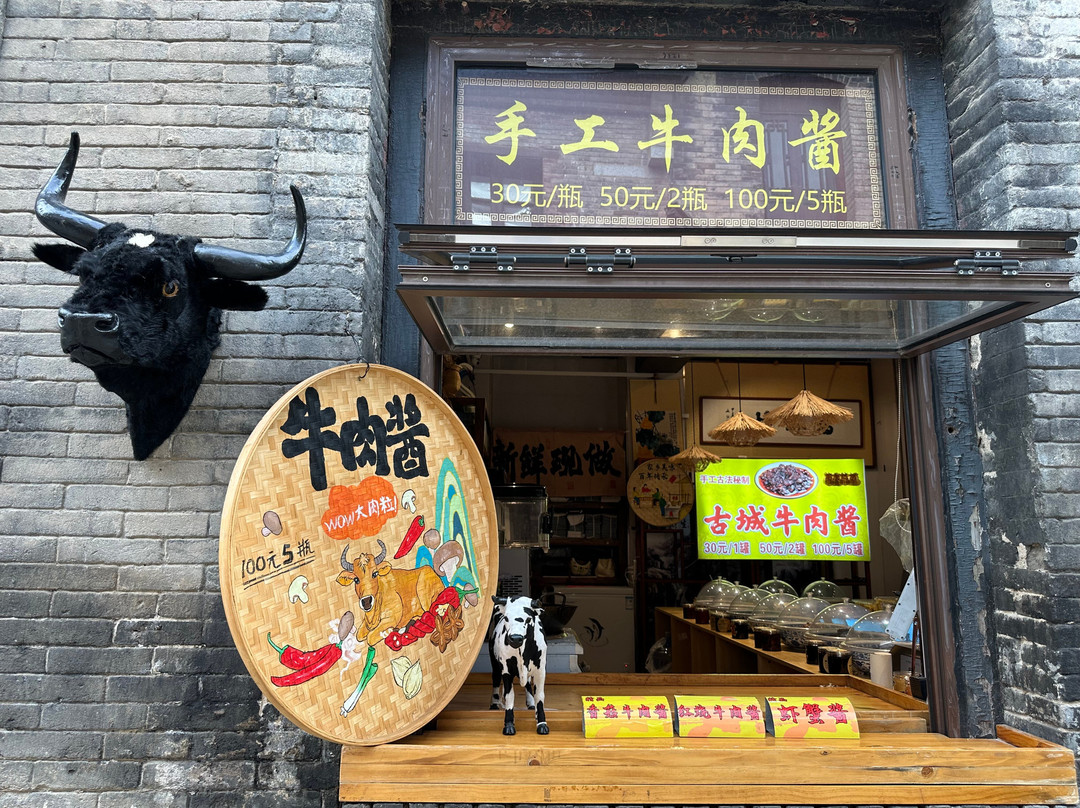 周村古商城-淄博市必去景点