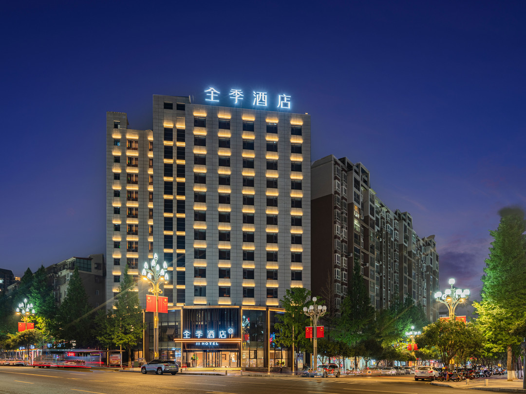 全季酒店(南充南部县政府店)