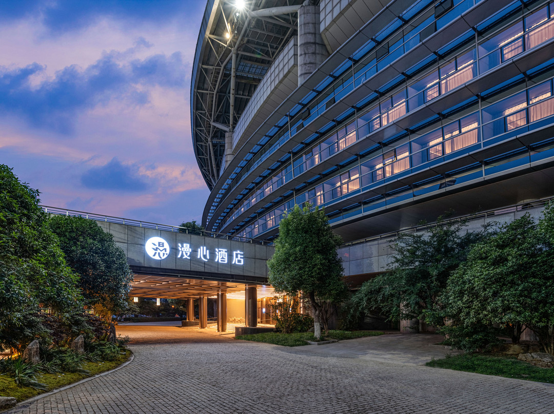 合肥万象城奥体中心漫心酒店