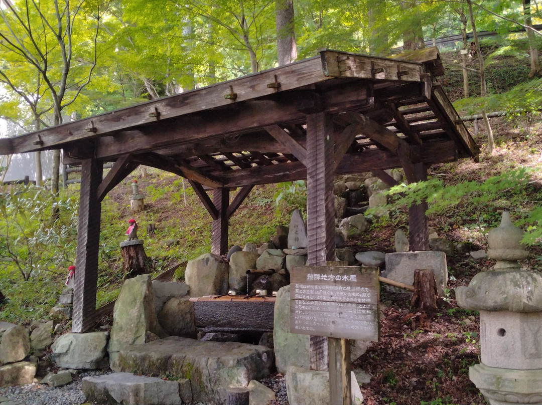 Onsenji Temple-下吕市必去景点